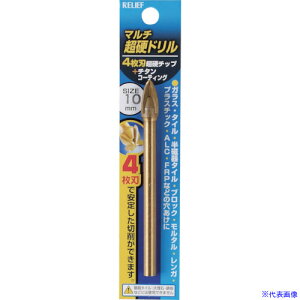 RELIEF 4n}`dh 10mm d`bv+`^R[g 26694(8592415)[ʓrς][@l][fO]