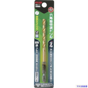 RELIEF Zph `^R[eBO 5.5mm ̌^ 26885(8592433)[ʓrς][@l][fO]