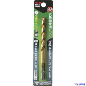 RELIEF Zph `^R[eBO 7.5mm ̌^ 26889(8592437)[ʓrς][@l][fO]