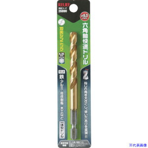 RELIEF Zph `^R[eBO 8.0mm ̌^ 26890(8592438)[ʓrς][@l][fO]