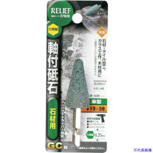 RELIEF Zp tu ΍ޗp(GC) P^ 19×38mm 27826(8592499)[ʓrς][@l][fO]
