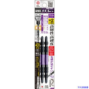 AlbNX xrbg X^Cv 2{g +2×85 ABRS2085(8594116)
