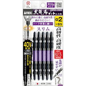 AlbNX xrbg X^Cv 5{g +2×85 ABRS52085(8594122)