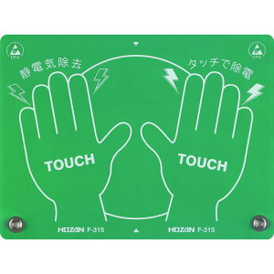 HOZAN ÓdCpbh F315(8598265)