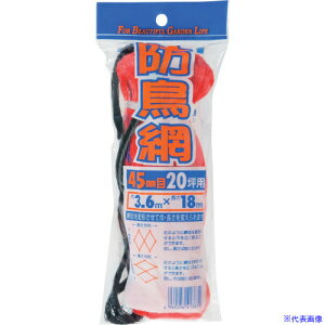 Dio h ڍ45mm 20ؗp 3.6X18m 413879(8682492)×50[ʓrς][@lEƏ][fO]