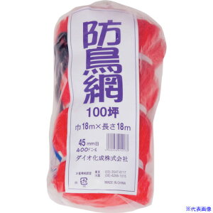 Dio h ڍ45mm 100ؗp 18X18m 414173(8682497)×16[ʓrς][@lEƏ][fO]