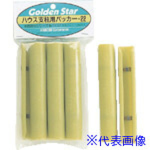 GS nEXxpbJ[(22mm)6 7137(8682698)