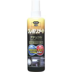 KURE یco N|Cg i` 250ml NO1349(8684258)×20[ʓrς][@lEƏ][fO]