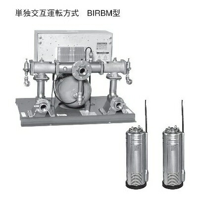 エバラ 吐出し圧力一定水中給水ユニット（減圧弁方式） 三相 200V 40BIRBM51.5A ポンプ付