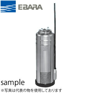 エバラ ステンレス製水中渦巻ポンプ 三相 200V 50mm 50BMSP457.5A