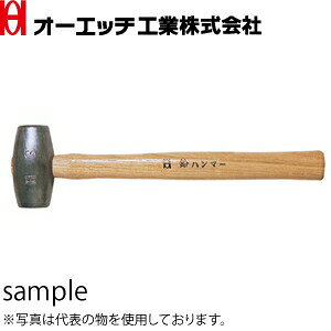 OH(�I�[�G�b�`�H��)�@���n���}�[�@NH-150�@�ď́F#15�@�S���F900mm