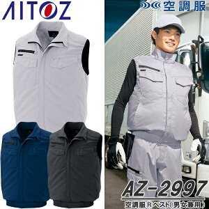 �A�C�g�X(AITOZ) AZ-2997 �󒲕�(R)�x�X�g �E�F�A�̂� AZITO �j�����p �J���[4�F ���L �y�� �X�g���b�` ������ �ۗ�܃|�P�b�g ���[�N�E�F�A ��ƒ� ��ƕ�