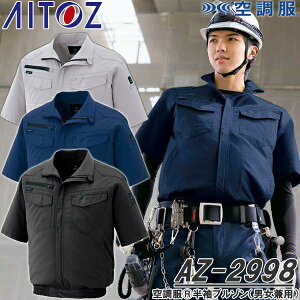 �A�C�g�X(AITOZ) AZ-2998 �󒲕�(R)�����u���]�� �E�F�A�̂� AZITO �j�����p �J���[4�F ���L �y�� �X�g���b�` ������ �ۗ�܃|�P�b�g ���[�N�E�F�A ��ƒ� ��ƕ�