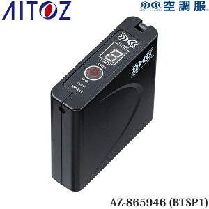 �A�C�g�X(AITOZ) �󒲕�(R) 7.2V �o�b�e���[�P�i AZ-865946(BTSP1) �u���b�N �o�b�e���[�̂� �󒲕��A�N�Z�T���[ �\���p