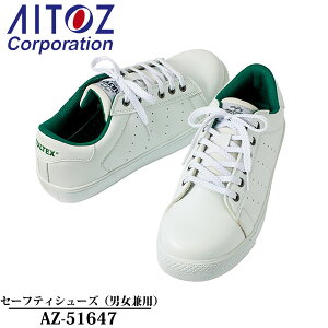 ACgX(AITOZ) TULTEX Z[teBV[YijpjAZ-51647 J[FzCg SCEƌC