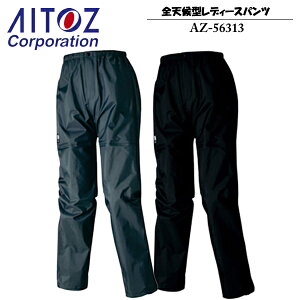 �A�C�g�X(AITOZ) DiAPLEX �S�V��^���f�B�[�X�p���c�@AZ-56313�@�J���[�F2�F �T�C�Y�F7���`15���@�J�W���A���E�A�E�g�h�A�E�t�F�X�E�L�����v