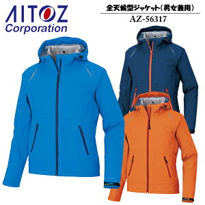 �A�C�g�X(AITOZ) DiAPLEX �S�V��^�W���P�b�g�i�j�����p�j�X�g���b�`�@AZ-56317�@�J���[�F3�F �T�C�Y�FSS�`6L�@�}���`�p�[�p�X���C���E�G�A�E�A�E�g�h�A�E�t�F�X�E�L�����v