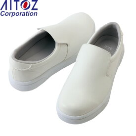 アイトス(AITOZ) 安全靴・作業靴 耐滑 AZ-4440(001) ホワイト コックシューズ グリップマックス【在庫有り】