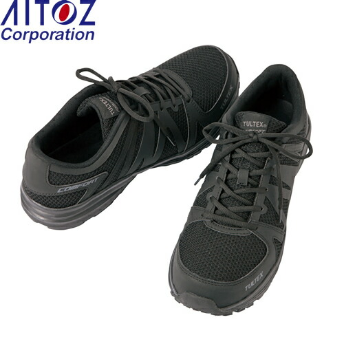 アイトス(AITOZ) 安全靴・作業靴 AZ-51649(110) オールブラック タルテックス セーフティシューズ