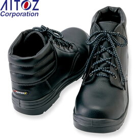アイトス(AITOZ) 安全靴・作業靴 樹脂先芯シリーズ AZ-59813(010) ブラック セーフティシューズ(ウレタンミドル短靴ヒモ) プロスニーカー【在庫有り】