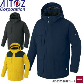 アイトス(AITOZ) HUMA3Dストレッチ防寒コート(男女兼用) AZ-8575 カラー：3色 長袖ブルゾン・防寒着・軽量