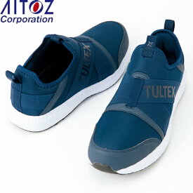 アイトス(AITOZ) 安全靴・作業靴 LX69180(008) ネイビー タルテックス セーフティシューズ【在庫有り】