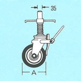 ALINCO(アルインコ)　鋼製ローリングタワー　RT用部材　ジャッキ付キャスター　BL6N　φ150mm　(2個入り)【在庫有り】