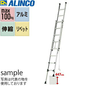 ALINCO(�A���C���R)�@�A���~���L�k�r�t2�A�͂����@ANE-47FX�@[�@�l����]