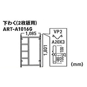 ALINCO(ACR) ART ړyA^EXzp 킭(2p) ART-A1016G[@l][ʓrς]