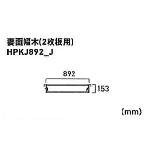 ALINCO(ACR) ART ړyA^EXzp Ȗʕ(2p) HPK892-J[@l][ʓrς]