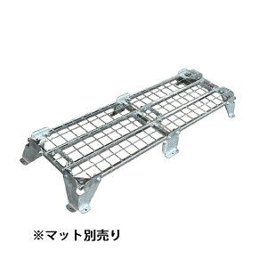 �}���T(malsa)�@�D���Ƃ����ݑ�@�����X�e�b�vW�@(1300mm×450mm×140mm)�@�@���}�b�g�ʔ��� OSW-60362 [�@�l����]