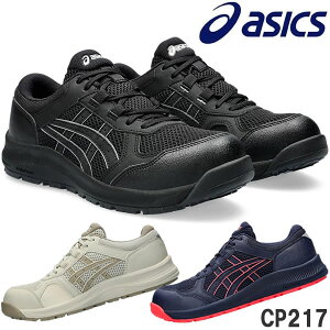 �A�V�b�N�X(asics) ���S�C �E�B���W���u CP217 1272A005 ��ƌC ���[�J�b�g �R�^�C�v ���f�B�[�X �����p 2E����