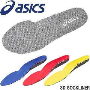 �A�V�b�N�X(asics) �E�B���W���u 3D SOCKLINER (3D���~) 1273A008 �J���[4�F �C���\�[��