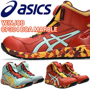 J[ AVbNX(asics) SC EBWu CP304 Boa MARBLE 1273A053 J[F2F ƌCEBOA^CvEnCJbgfE3Ey݌ɗLz