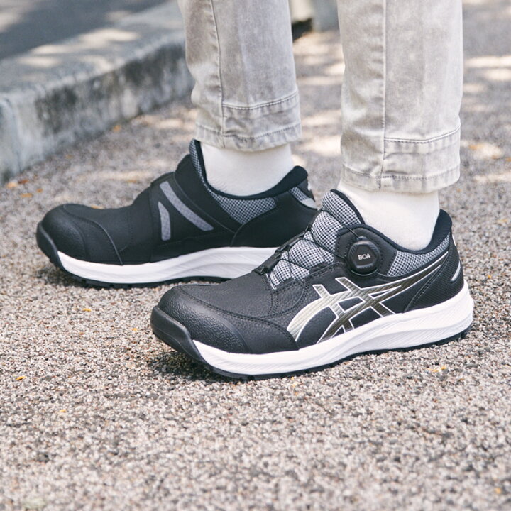 楽天市場】アシックス(asics) 安全靴 ウィンジョブ CP309 Boa 1273A095 