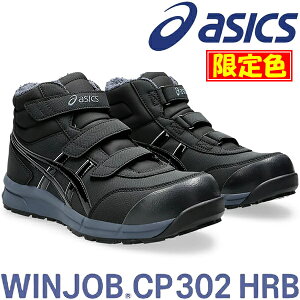 J[ AVbNX(asics) SC EBWu CP302 HRB 1273A098.001 ubN×ubN ƌCEnCJbgExg^Cv E3Ey݌ɗLz