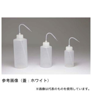 安元化成 1390200102 NT洗浄瓶BII ホワイト 500mL