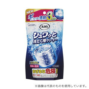 GXe[ 90992  VbƐ􂽂N[i[