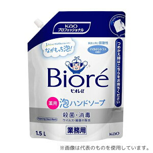 �ԉ� �r�I��u�A�n���h�\�[�v �Ɩ��p 1.5L