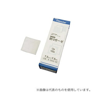 ナビス(アズワン) 12-7575-2P ベスケア折りガーゼ 75×75mm 100枚×2包入