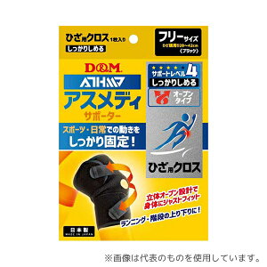 D&M #108656 AXfBT|[^[ 肵߂I[v^Cv ЂNX