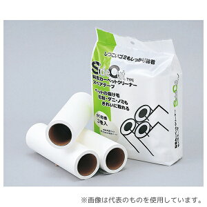 ���z���C�g�}�b�N�X G105 KS�S���f�J�R��II�X�y�A�e�[�v 160mm×90���� 72�{��