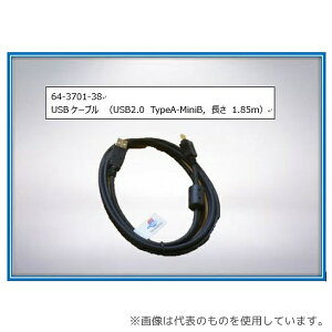 �x�b�N�}���E�R�[���^�[ 460-400-0002 USB�P�[�u��(USB2.0 TypeA-MiniB�A ���� 1.85m)