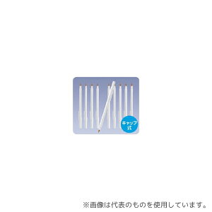 �T���G�X MST76902 BIC�{�[���y��(�L���b�v��)�z���C�g 1��(10�{��)