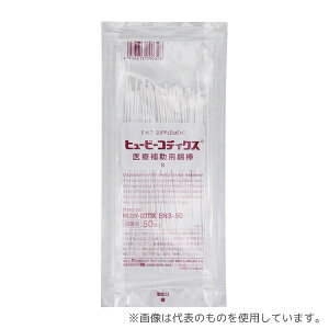 Rm EN3-50S Õ⏕pȖ_(HUBY-COTIX(R))S 50{