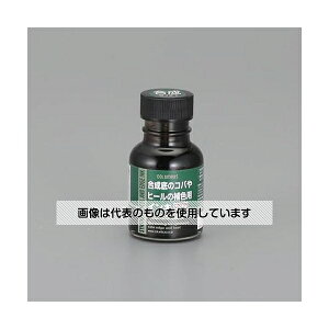 AY(AS ONE) 70mlRoCL(RC`) EA939AG-79 F1