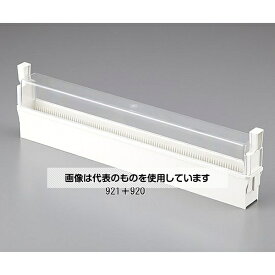 Kartell スライドグラス立て100枚360×38×100mm 921 入数：1個