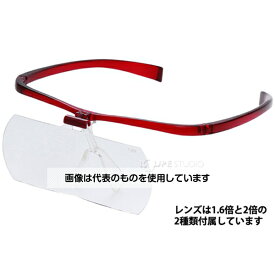 池田レンズ工業 双眼メガネルーペメガネタイプ1.6倍2倍レンズ2枚セットワインレッド HF-60DEW 入数：1個