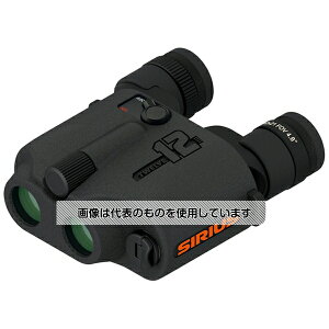シリウス 防振双眼鏡シリウス12 AIS-B-12x25 入数:1台