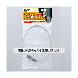 ELPA 260mmZT[CgpXeXoh EA864CB-501 F1